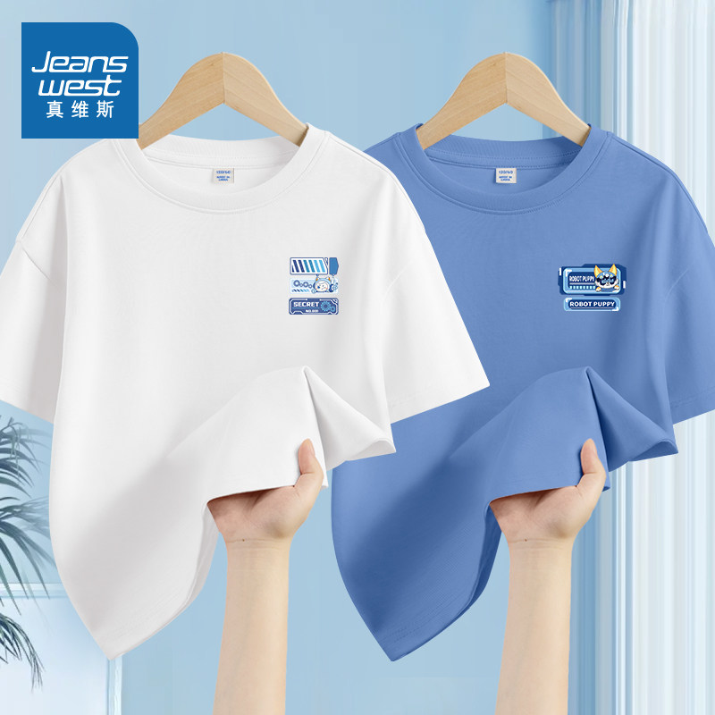 真维斯童装儿童t恤短袖男童上衣夏季纯棉半袖中大童夏装2026新款