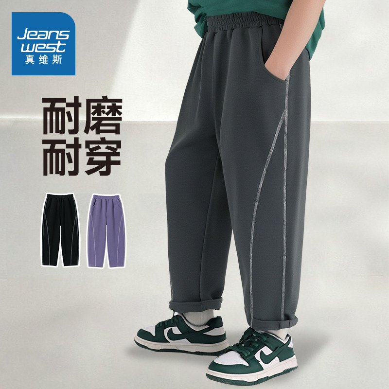 真维斯童装儿童裤子男童弯刀裤春秋款2025新款帅气男孩休闲裤春季