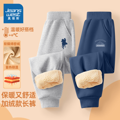 真维斯童装男童加绒裤子