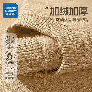 真维斯童装男童毛衣冬季2025新款儿童打底衫加绒加厚男孩保暖冬装