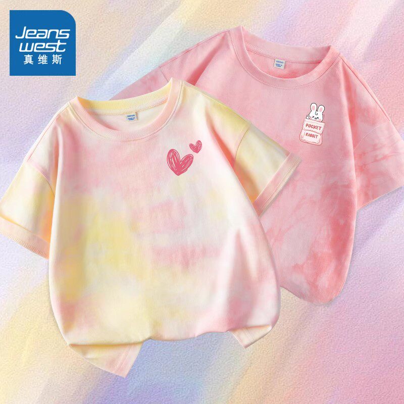 真维斯女童夏季短袖t恤2026新款中大童纯棉夏装凉感衣服夏天上衣