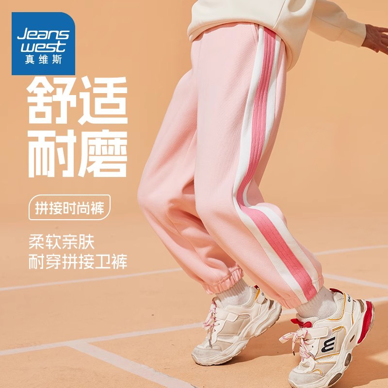 真维斯童装女童裤子秋冬款新款