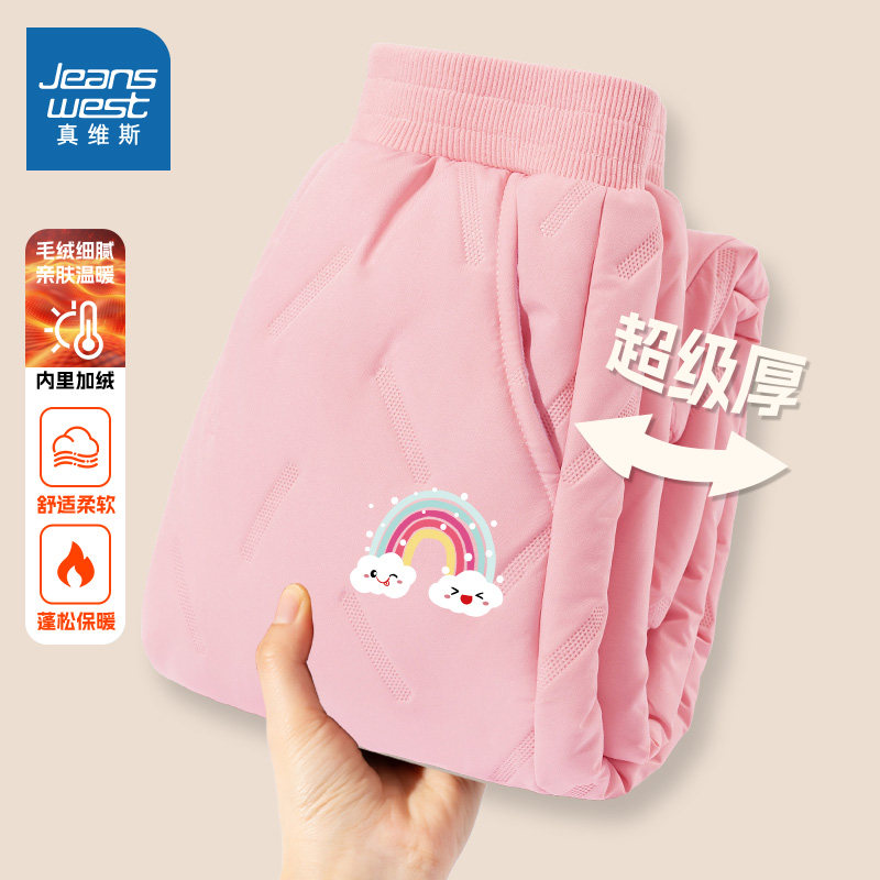 真维斯女童加绒裤子2025新款大童加厚羊羔绒棉裤儿童一条过冬长裤,童装/婴儿装/亲子装,裤子,淘宝优惠券,粉丝福利购,淘宝优惠卷