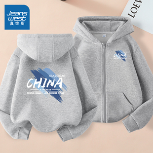 真维斯童装男童外套秋冬款男孩加绒加厚连帽开衫儿童春季拉链卫衣
