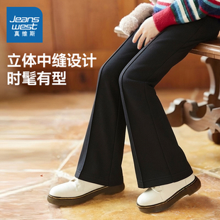 真维斯童装女童喇叭裤春秋中大童黑色显瘦微喇裤儿童裤子2026新款