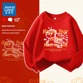 真维斯童装 红色圆领卫衣 2026新款 男童卫衣冬季 马年本命年儿童冬装