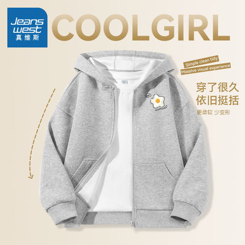 真维斯童装女童外套秋