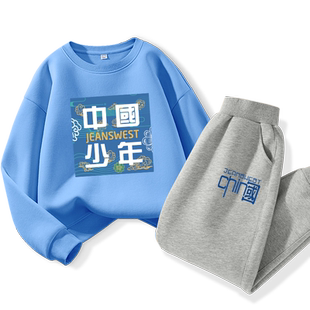 真维斯男童秋装套装2025新款男孩帅气时髦卫衣国潮儿童运动服春秋