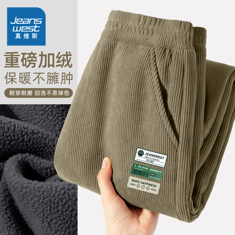 真维斯童装男童加绒裤子冬季新款