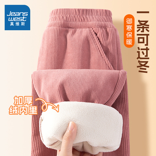 真维斯女童加绒加厚裤子冬季小女孩保暖一条过冬长裤儿童灯芯绒裤