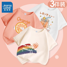 真维斯童装女童短袖t恤2025新款夏季女大童纯棉半袖洋气儿童夏装