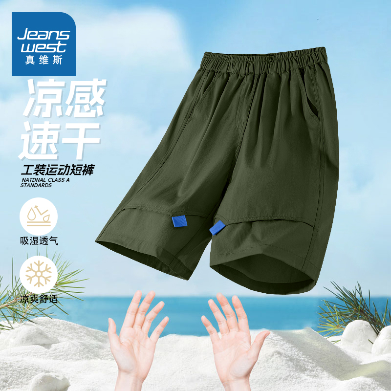 真维斯童装男童夏季裤子2025新款青少年军绿色工装裤儿童夏款短裤