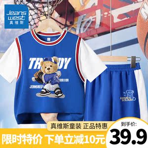 真维斯童装男童运动套装2023新款儿童薄款夏装大童夏季速干篮球服