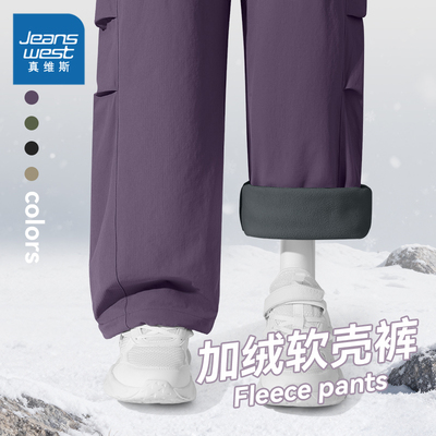 真维斯童装女童加绒裤子女大童紫色一体绒工装裤儿童冬季加厚长裤