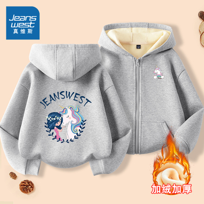 真维斯童装女童外套小女孩加绒加厚连帽上衣儿童冬季休闲保暖棉衣