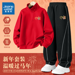 真维斯童装儿童套装2026新款12岁男童本命年帅气衣服男孩红色卫衣