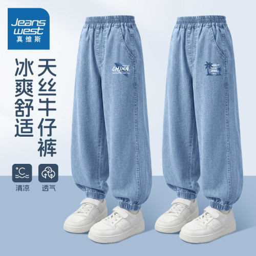 真维斯童装男童裤子夏薄款