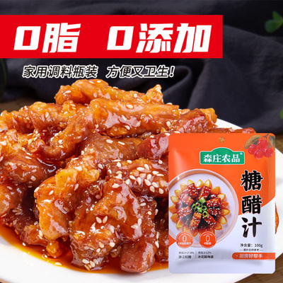 森庄农品糖醋汁0添加防腐剂