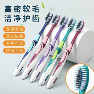 牙刷成人 家用牙刷軟毛成人家用高檔中硬毛高密度刷絲細絲獨立包裝