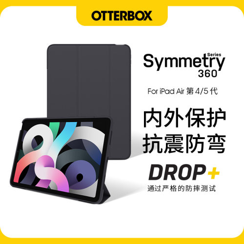 OtterBox简约apple保护壳
