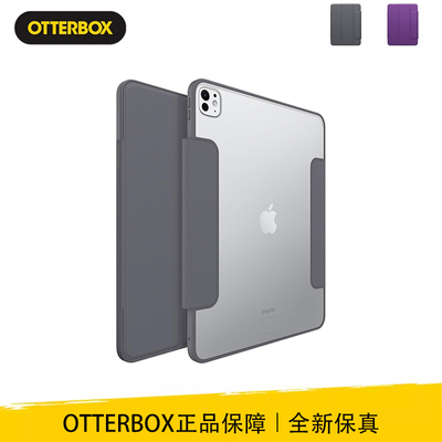 OtterBox炫彩几何Symmetry Folio系列适用苹果2024款iPad Pro11/13寸防摔平板电脑保护壳套