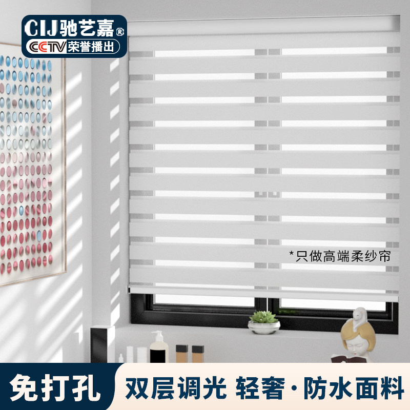遮光透气防水柔纱帘化妆室书房阳台窗帘厕所厨房卷帘免打孔式安装