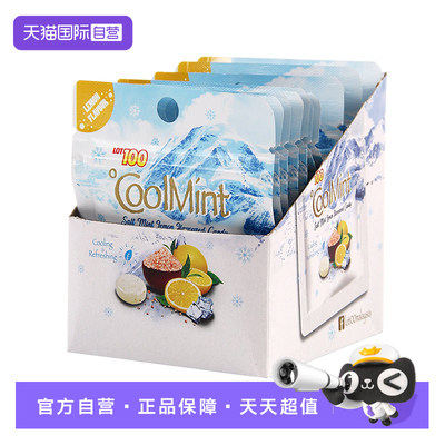 一百份盐薄荷柠檬味硬质糖果15g