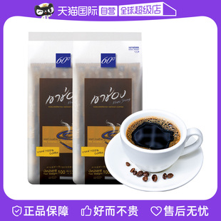 【自营】泰国高崇黑咖啡速溶纯咖啡粉美式黑咖减燃无糖0脂学生