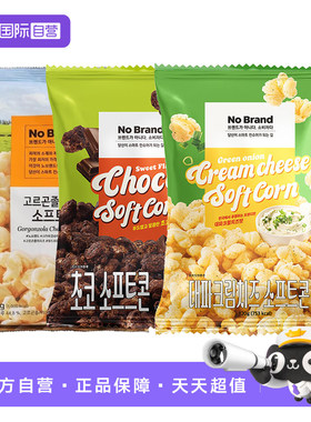 【自营】韩国进口NoBrand诺倍得冈古佐拉芝士玉米条巧克力玉米卷