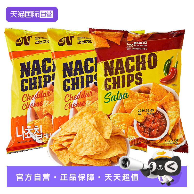 【自营】韩国进口nobrand诺倍得切达芝士玉米片墨西哥辣味膨化片