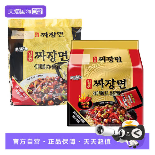 韩国进口八道御膳炸酱面4连包