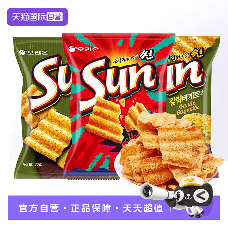 【自营】韩国进口好丽友sun太阳玉米片脆片蒜香薯片休闲零食锅巴
