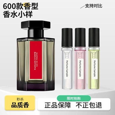 冥府之路馥郁版玫瑰追忆香水