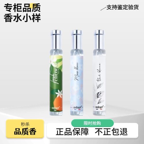 朴悦然白麝香云栖白茶绚烂橙花