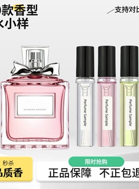 花漾甜心小姐真我粉色魅惑香水
