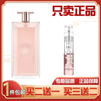 正品是我真爱奇迹璀璨香水