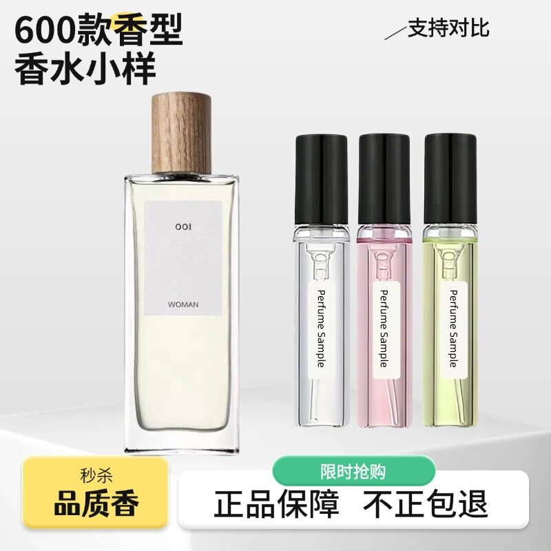 事后清晨男女奇迹天光黑色圆舞曲图片