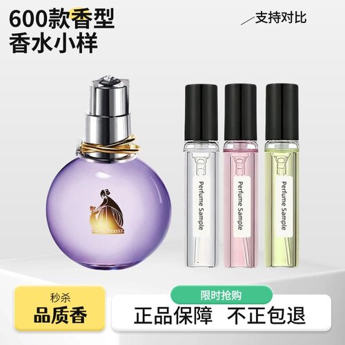 光韵花韵嫁给我愿意玫瑰传说香水