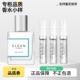 Clean洁净冷棉暖棉呼吸清新空气男女中性淡香浓香正品 香水小样