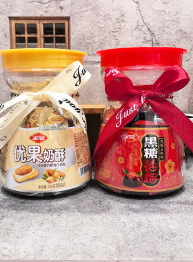 金冠优果奶酥黑糖话梅108g杏仁奶脆酥糖硬糖喜糖散装零食糖果年货