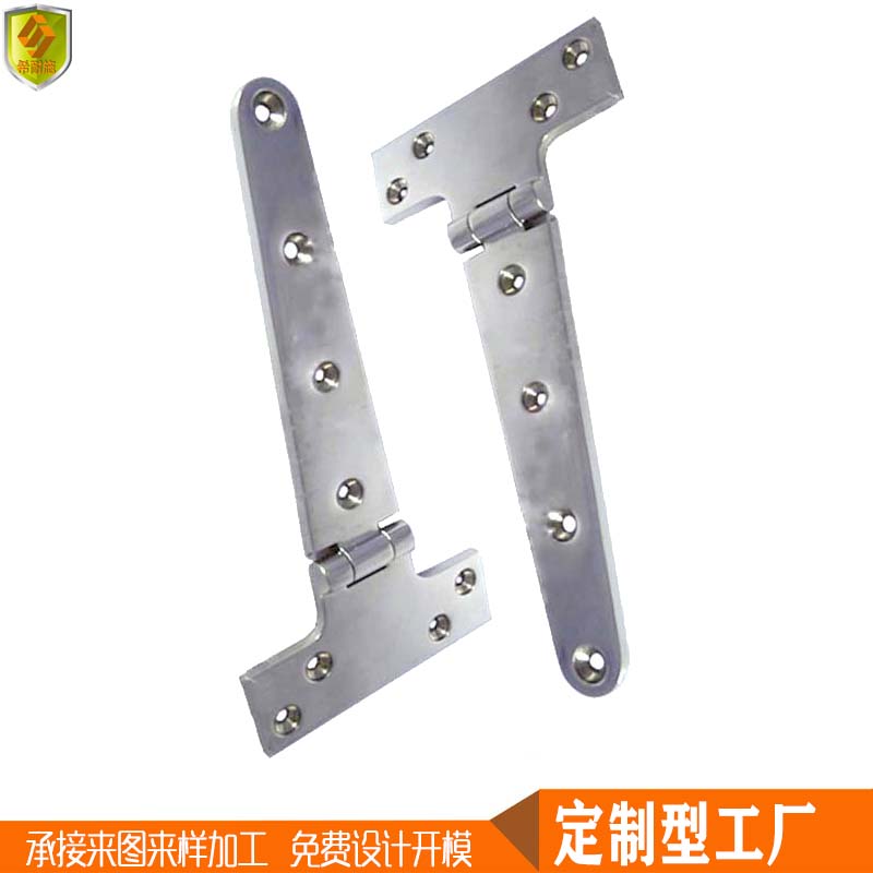 。特殊合页 异形/T型合页大门荷铰叶 多尺寸焊接加长合页链折叠长