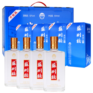 苏州桥蓝珍品52度锦绣江南特产42度浓香型白酒500ml节日佳品礼盒
