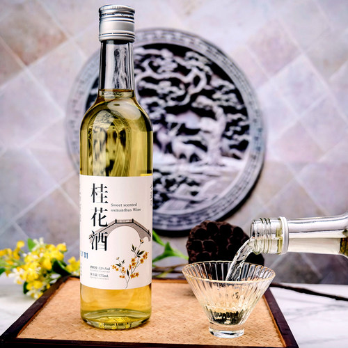 钱义兴苏州高度桂花酒玻璃瓶果酒