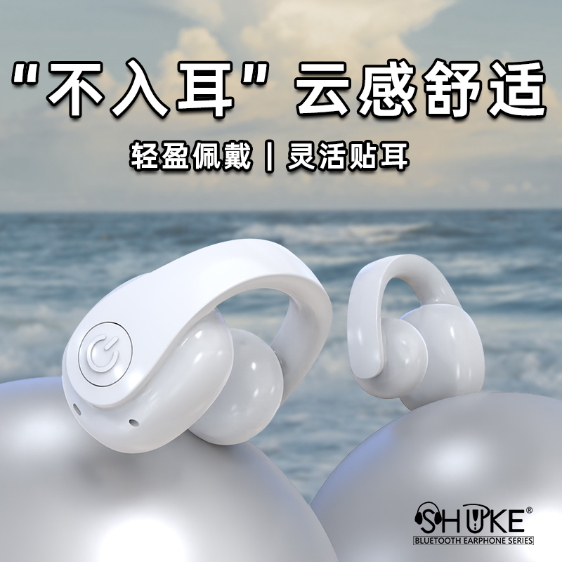 重低音蓝牙耳机跑步无损音质骑自行车高档久戴不痛重低音跑步通用