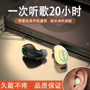 蓝牙无线耳机电子竞技黑科技运动不掉听小说立体音质免提通话唱歌