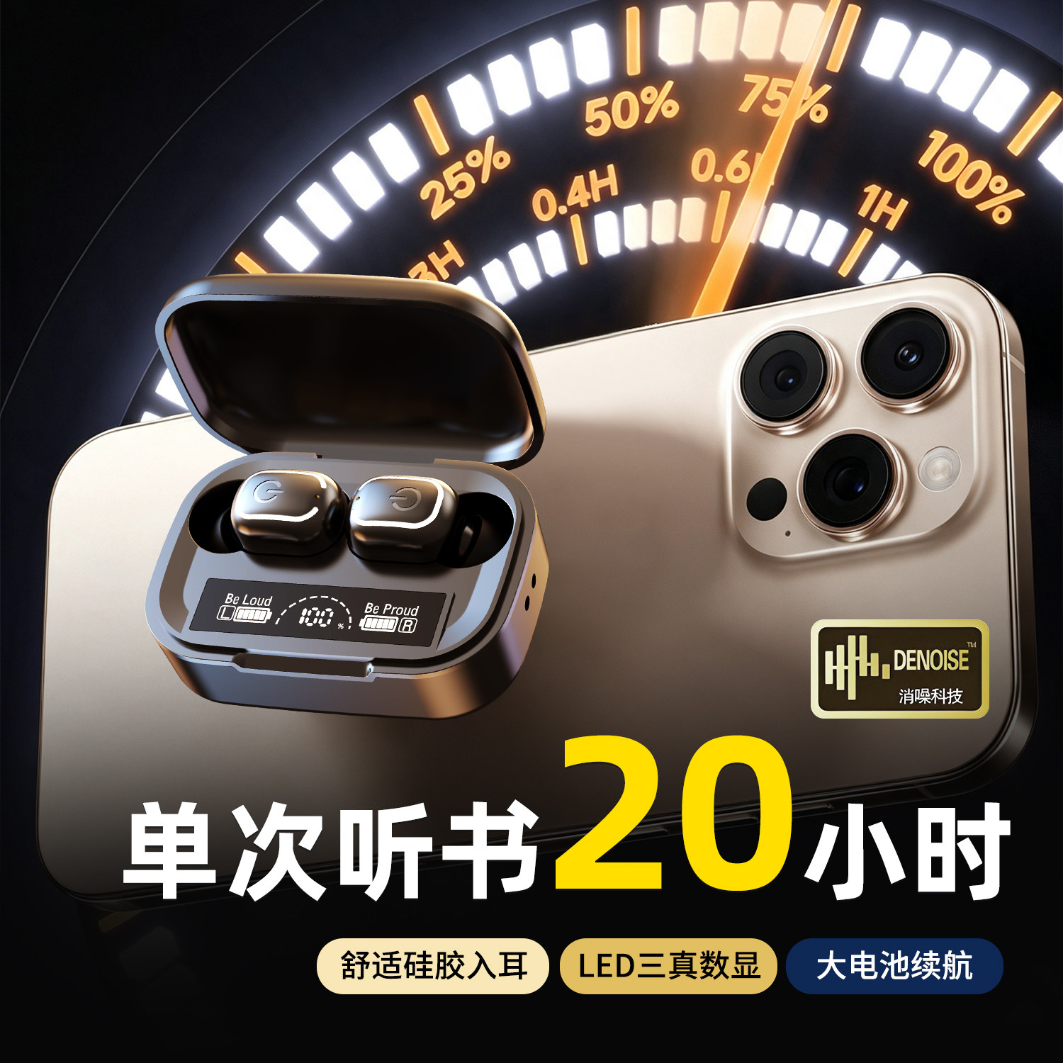 【一次听歌20小时】超小无线蓝牙耳机2026新款通话耳塞式超长续航