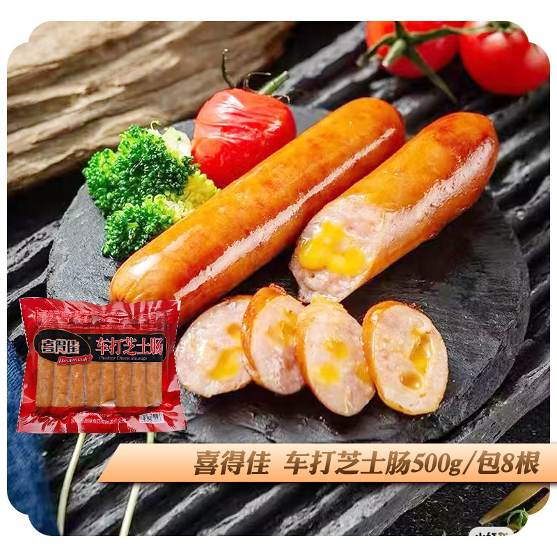 喜得佳车打芝士肠夹心脆皮肠爆