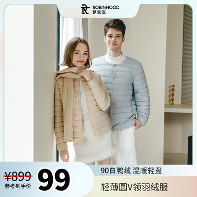 【卡卡专享】罗宾汉保暖轻薄圆V领羽绒服-R241Y5010/R141Y5009
