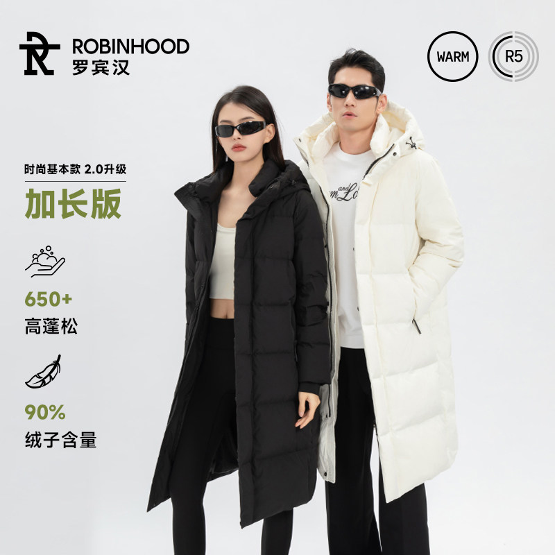 罗宾汉男女同款升级版加长款三防羽绒服