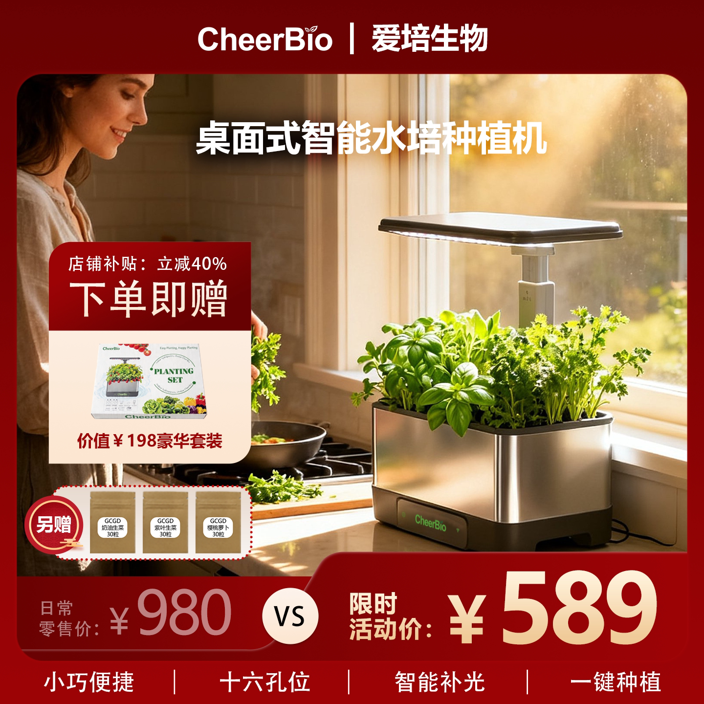 台式小型水培机家用无土栽培神器室内种菜盆不占空间家庭蔬菜种植